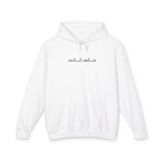 Unisex Lightweight Hooded Sweatshirt