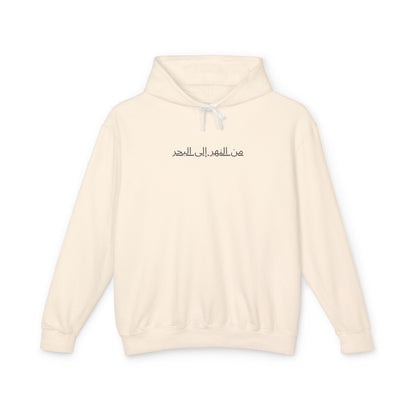 Unisex Lightweight Hooded Sweatshirt