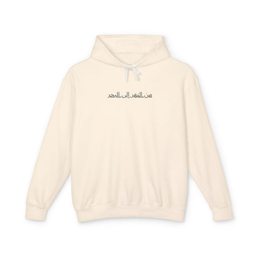 Unisex Lightweight Hooded Sweatshirt